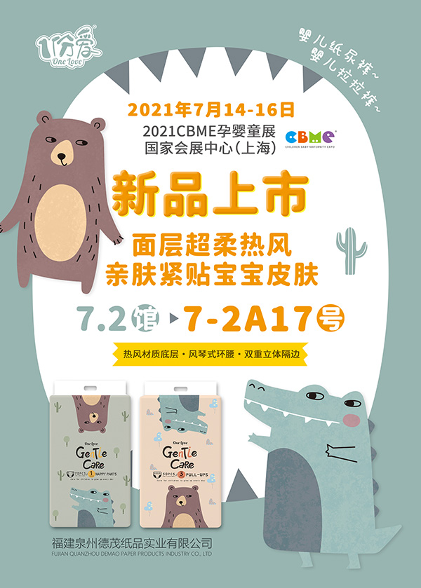 714-16ïƷһ𡰜(dng)2021CBME