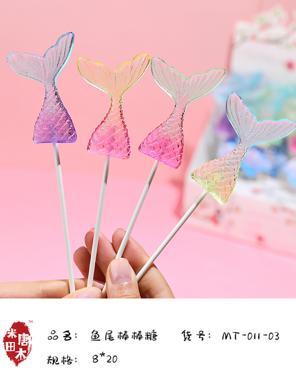 米唐田木海洋系列魚(yú)尾棒棒糖7.jpg