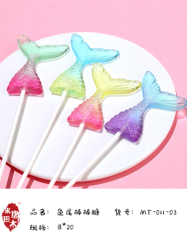 米唐田木海洋系列魚(yú)尾棒棒糖8.jpg