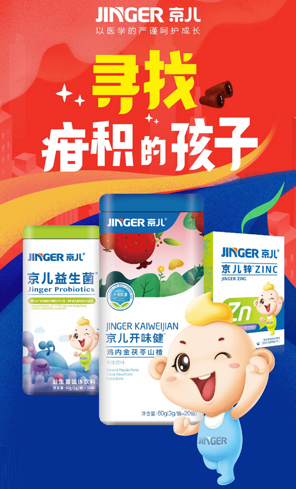 עͯIB(yng)20꣡®a(chn)ƷȼKM(fi)һ10+RƷƷĪ