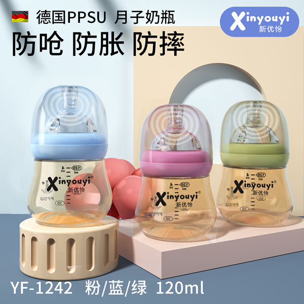 新優(yōu)怡德國PPSU月子奶瓶 120ml.jpg 新優(yōu)怡德國PPSU月子奶瓶 120ml.jpg