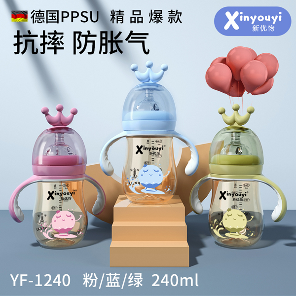 新優(yōu)怡德國(guó)PPSU皇冠奶瓶 240ml.jpg 新優(yōu)怡德國(guó)PPSU皇冠奶瓶 240ml.jpg
