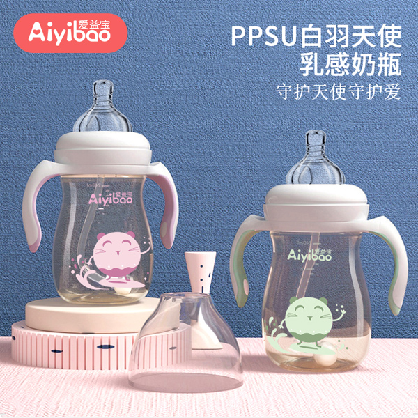 愛(ài)益寶PPSU白羽天使乳感奶瓶1.jpg