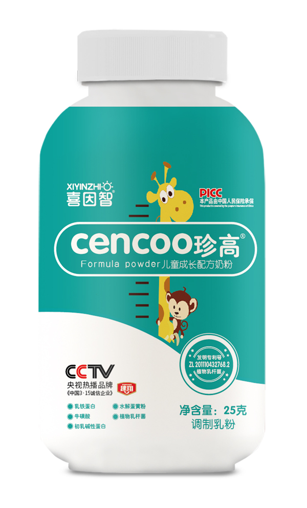喜因智珍高搖搖瓶?jī)和砷L(zhǎng)配方奶粉