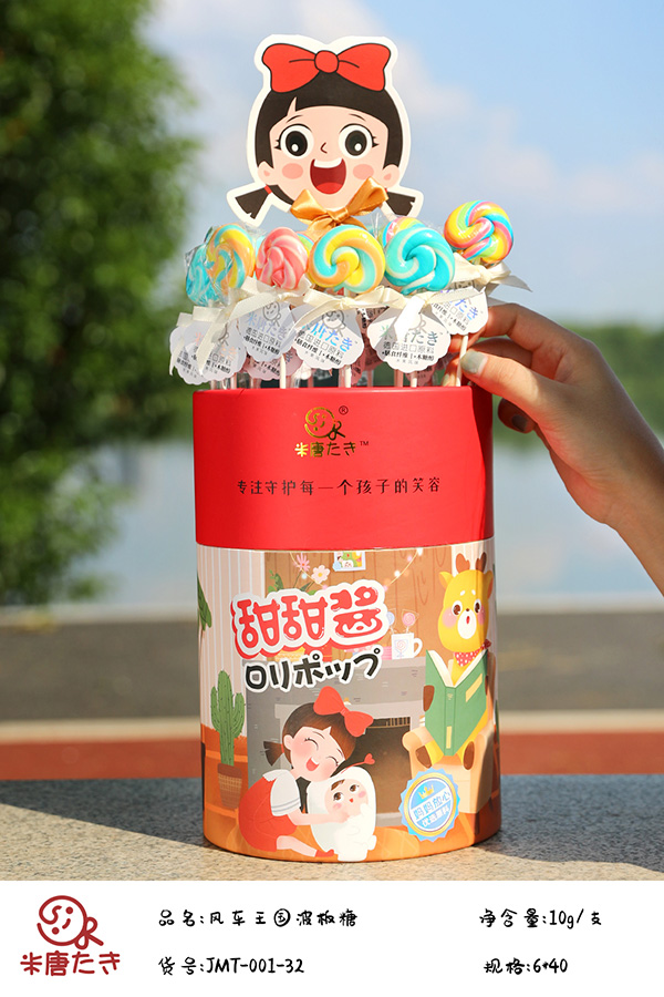 米唐たき風(fēng)車王國波板糖4.jpg