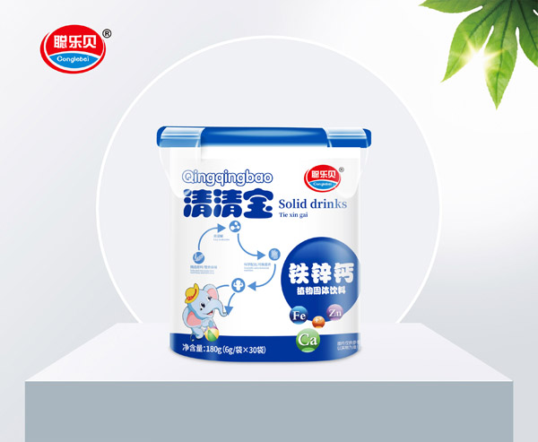 聰樂(lè)貝鐵鋅鈣清清寶 樂(lè)扣桶裝