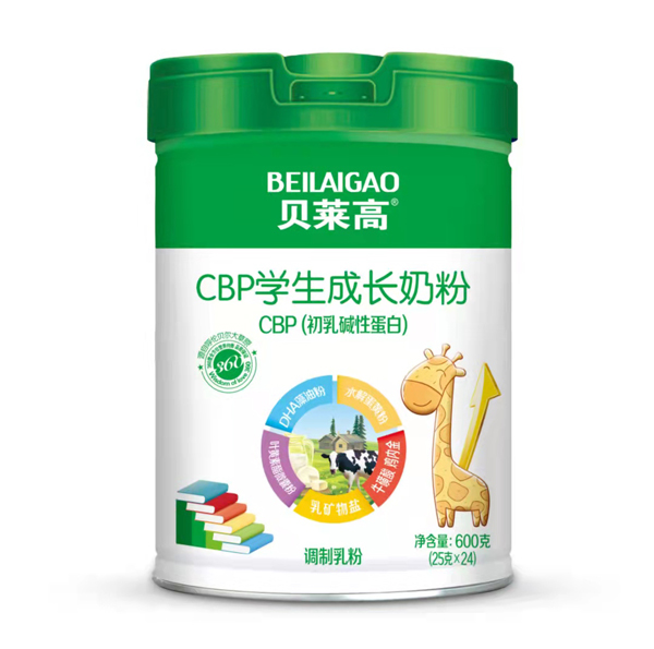 貝萊高CBP學(xué)生成長(zhǎng)奶粉