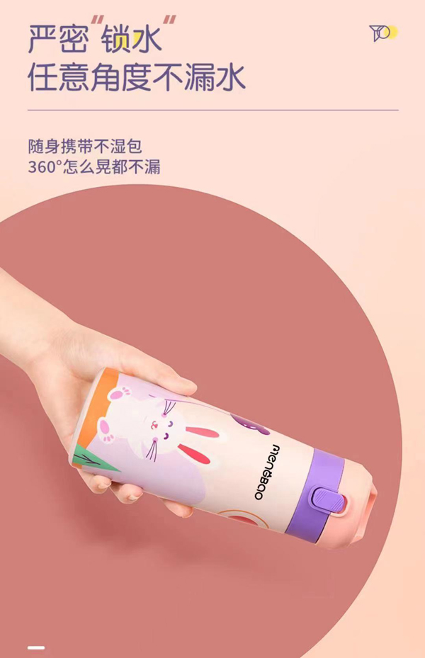 盟寶新款保溫吸管杯3.jpg
