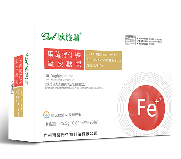歐施瑞果蔬強(qiáng)化鐵凝膠糖果.jpg 歐施瑞果蔬強(qiáng)化鐵凝膠糖果.jpg