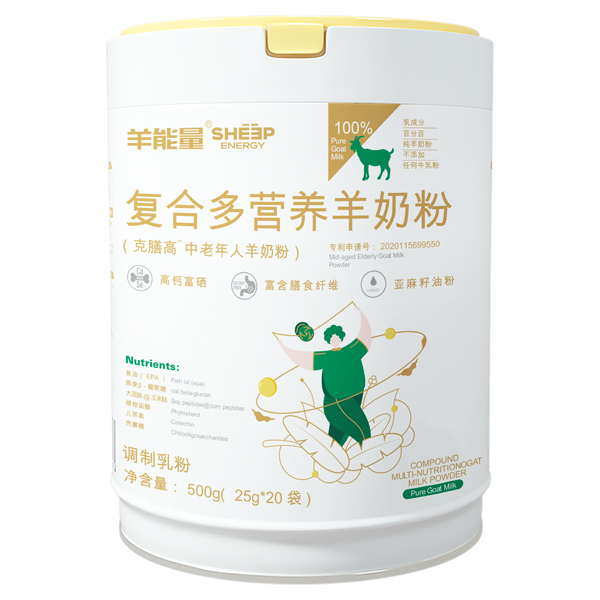 羊能量復(fù)合多營養(yǎng)羊奶粉.jpg 羊能量復(fù)合多營養(yǎng)羊奶粉.jpg