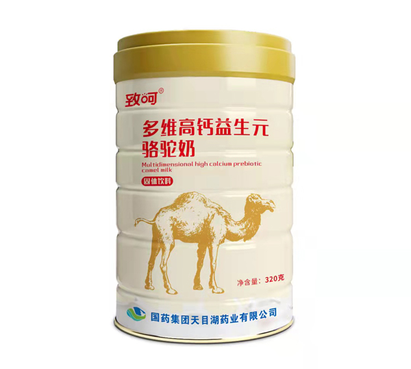 國(guó)藥集團(tuán)致呵多維高鈣益生元駱駝奶.jpg 國(guó)藥集團(tuán)致呵多維高鈣益生元駱駝奶.jpg