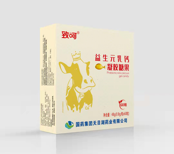 國藥集團(tuán)致呵益生元乳鈣凝膠糖果.jpg 國藥集團(tuán)致呵益生元乳鈣凝膠糖果.jpg