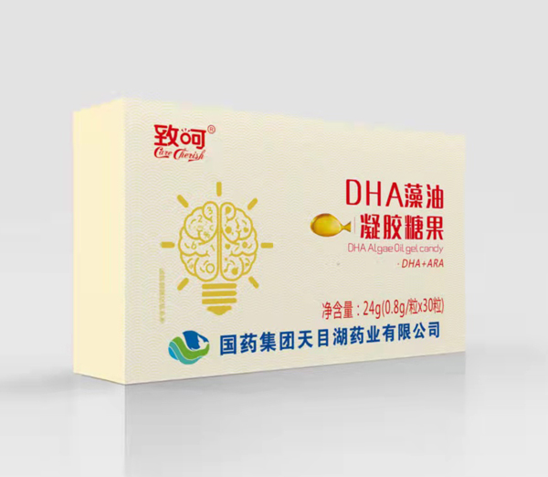 國(guó)藥集團(tuán)致呵DHA藻油凝膠糖果.jpg 國(guó)藥集團(tuán)致呵DHA藻油凝膠糖果.jpg