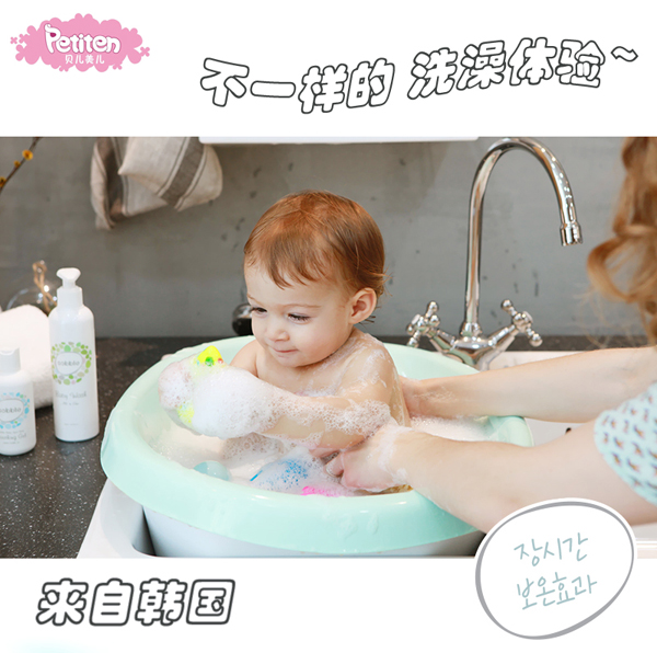 貝兒美兒迷你寶寶浴盆1.jpg