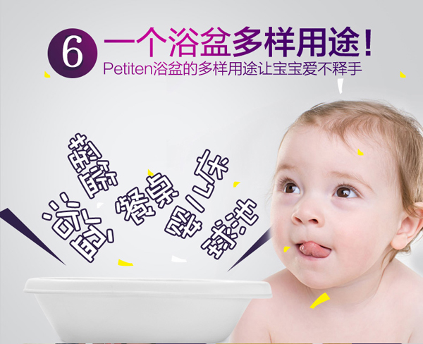 貝兒美兒寶寶浴盆詳情圖8-7.jpg