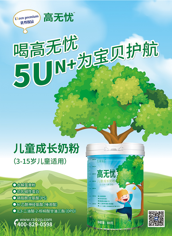 IB(yng)ȫƷ|(zh)(yu)ߟonͯL̷ۻУ