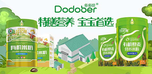 xƷ|hoʳIB(yng)Ʒȫ