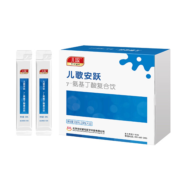 兒歌安躍γ-氨基丁酸復合飲3.jpg