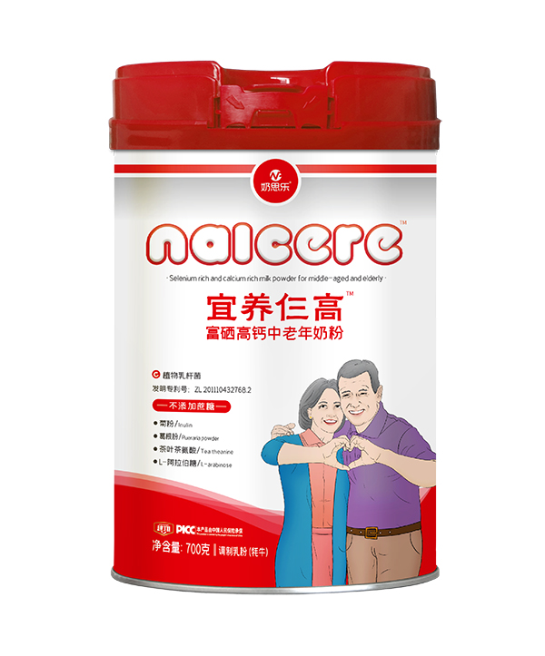 奶思樂(lè)營(yíng)養(yǎng)仨高富硒高鈣中老年奶粉.jpg 奶思樂(lè)營(yíng)養(yǎng)仨高富硒高鈣中老年奶粉.jpg