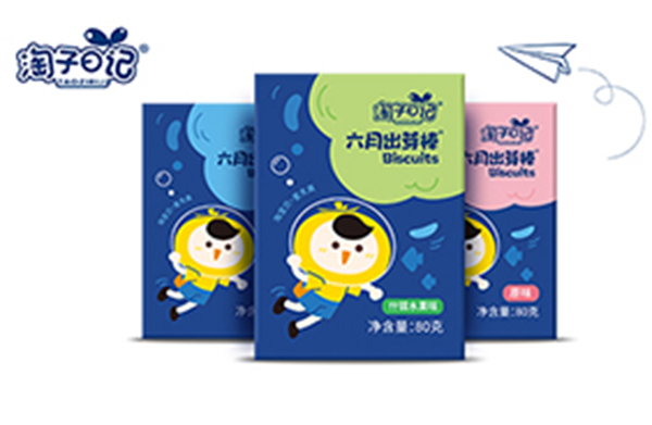 淘子日記六月出芽棒