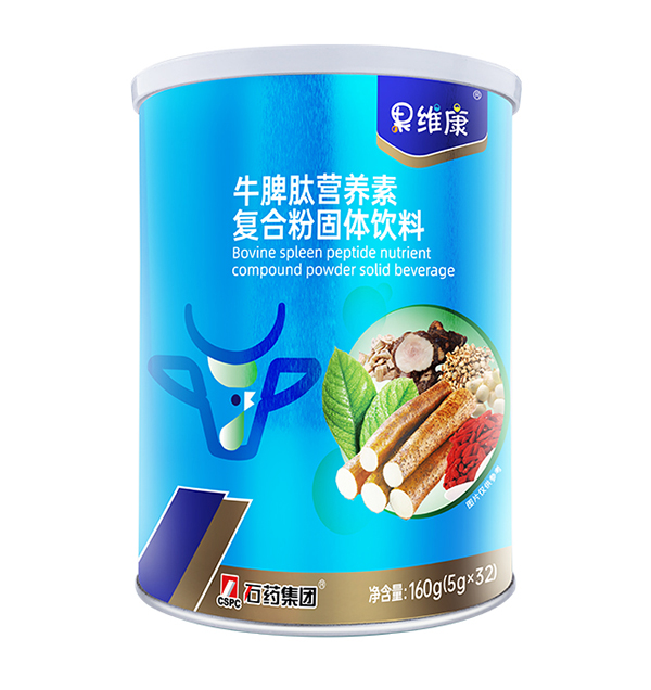 果維康牛脾肽營(yíng)養(yǎng)素復(fù)合粉固體飲料.jpg 果維康牛脾肽營(yíng)養(yǎng)素復(fù)合粉固體飲料.jpg