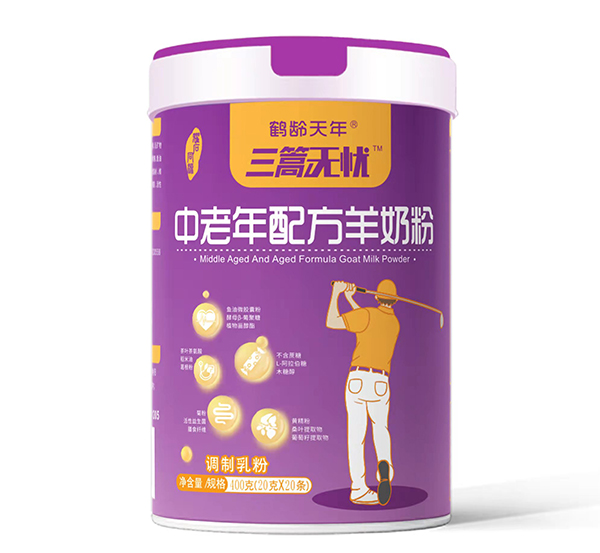 三篙無憂中老年配方羊奶粉.jpg 三篙無憂中老年配方羊奶粉.jpg