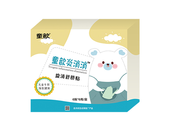 童歆炎消消益消舒臍貼.jpg 童歆炎消消益消舒臍貼.jpg