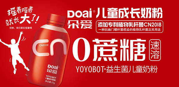 YOYOBOTͯL̷ہӂʥQYx͌(du)