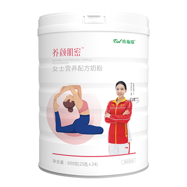 歐施瑞養(yǎng)顏肌密女士營養(yǎng)配方奶粉.jpg 歐施瑞養(yǎng)顏肌密女士營養(yǎng)配方奶粉.jpg