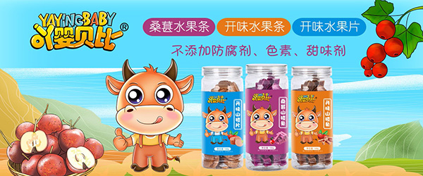 吖嬰貝比水果條.jpg 吖嬰貝比水果條.jpg