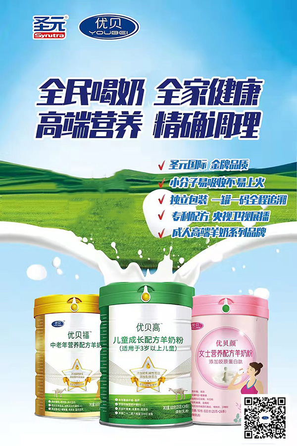 優(yōu)貝 奶粉.jpg 優(yōu)貝 奶粉.jpg