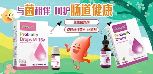 健萃樂(lè)益生菌.jpg 健萃樂(lè)益生菌.jpg