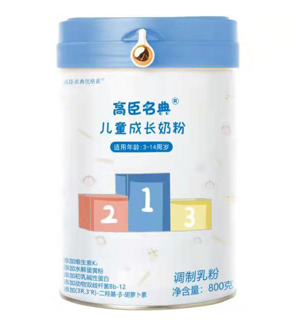 高臣名典兒童成長奶粉2.jpg 高臣名典兒童成長奶粉2.jpg