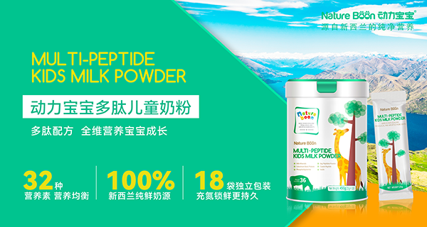 宏樂乳業(yè)出席廣州一帶一路投資企業(yè)聯(lián)合會(huì)會(huì)員代表大會(huì)6.png 宏樂乳業(yè)出席廣州一帶一路投資企業(yè)聯(lián)合會(huì)會(huì)員代表大會(huì)6.png