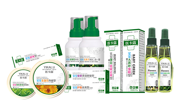 醫(yī)卡露嬰童洗護系列.jpg