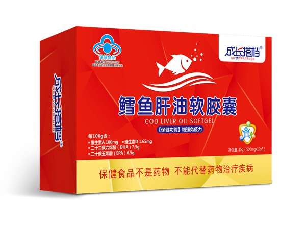 成長(zhǎng)搭檔鱈魚(yú)肝油軟膠囊.jpg 成長(zhǎng)搭檔鱈魚(yú)肝油軟膠囊.jpg
