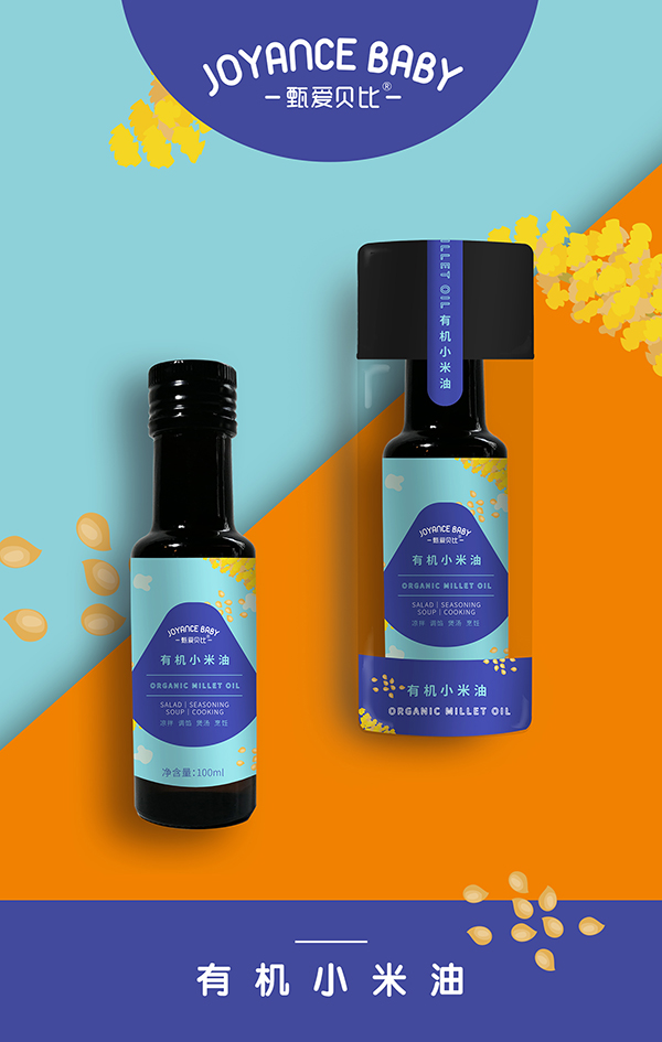 甄愛貝比有機小米油.jpg 甄愛貝比有機小米油.jpg