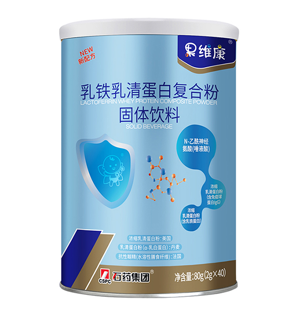 果維康乳鐵乳清蛋白復(fù)合粉2.jpg 果維康乳鐵乳清蛋白復(fù)合粉2.jpg