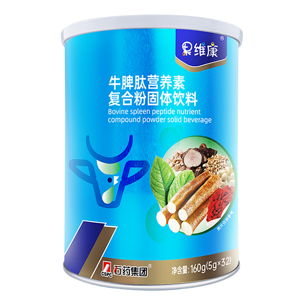果維康牛脾肽營(yíng)養(yǎng)素復(fù)合粉2.jpg 果維康牛脾肽營(yíng)養(yǎng)素復(fù)合粉2.jpg