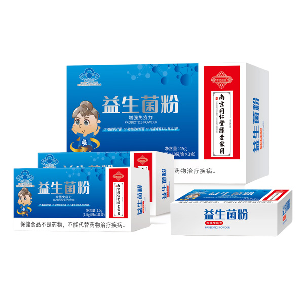 本坊信合益生菌粉45g.jpg 本坊信合益生菌粉45g.jpg