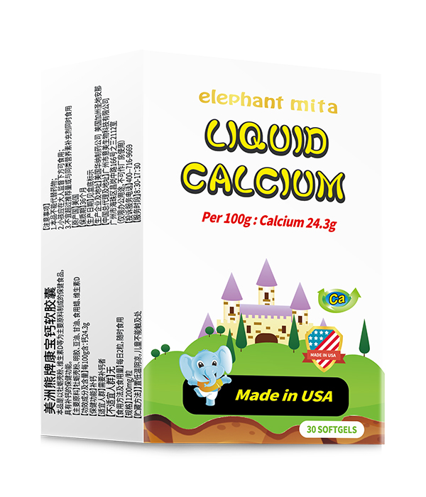 小象米塔康寶鈣軟膠囊.jpg 小象米塔康寶鈣軟膠囊.jpg