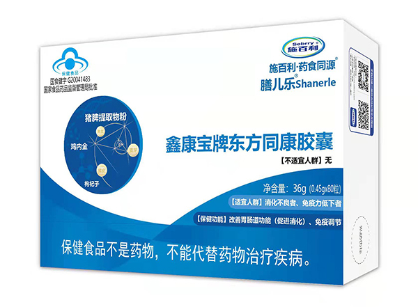 施百利膳兒樂鑫康寶牌東方同康膠囊.jpg 施百利膳兒樂鑫康寶牌東方同康膠囊.jpg