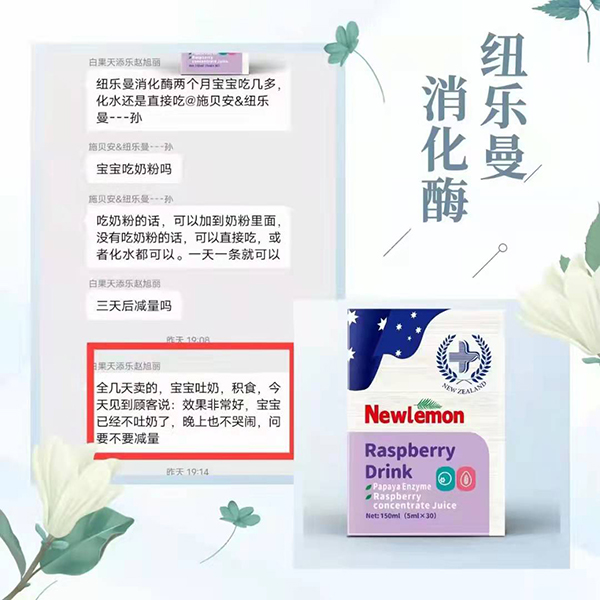 紐樂曼產(chǎn)品反饋1.jpg 紐樂曼產(chǎn)品反饋1.jpg