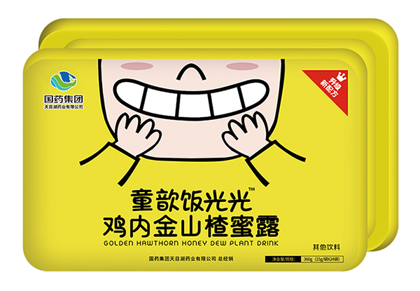 國藥集團(tuán)童歆飯光光雞內(nèi)金山楂蜜露