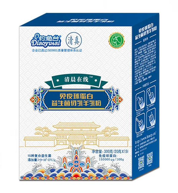 100克釣魚臺福系列初乳配方羊奶粉.jpg 100克釣魚臺福系列初乳配方羊奶粉.jpg