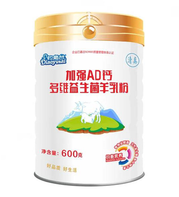 600克釣魚臺(tái)加強(qiáng)AD鈣多維益生菌羊奶粉.jpg 600克釣魚臺(tái)加強(qiáng)AD鈣多維益生菌羊奶粉.jpg