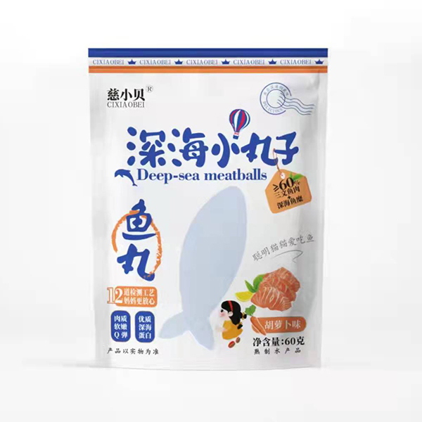 慈小貝深海小丸子 胡蘿卜味.jpg