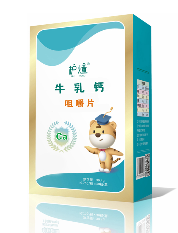 護燑牛乳鈣咀嚼片.jpg 護燑牛乳鈣咀嚼片.jpg