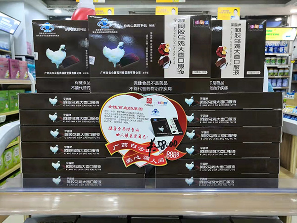 門店展示 (8).jpg