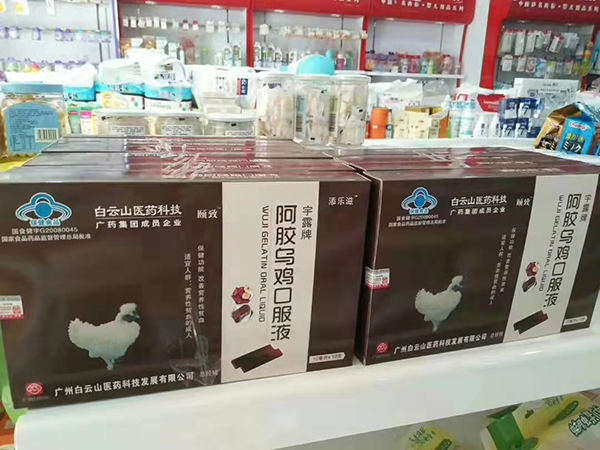 門店展示 (4).jpg